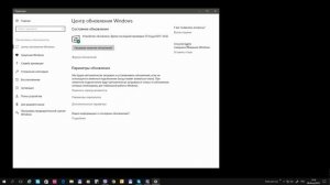 Как найти Defender (Защитник) в русскоязычном Windows 10 pro