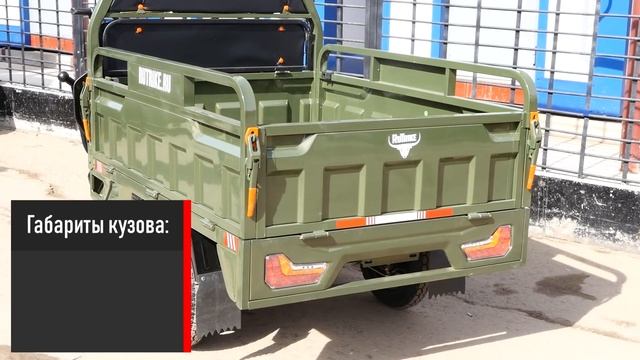 RuTrike Дукат 1500 - характеристики грузового электрического трицикла смотреть онлайн