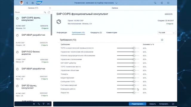 IAcube EPAM solution for SAP Coder 2017 Contest 1080 смотреть онлайн