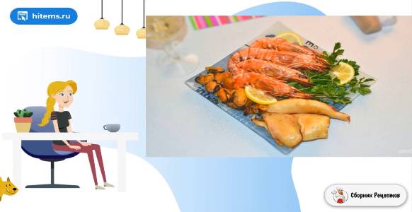 Сборник рецептов