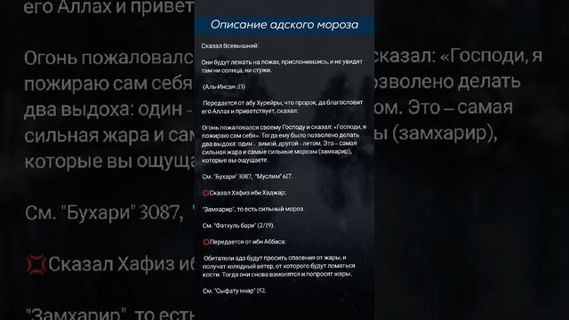 Мороз в аду. смотреть онлайн