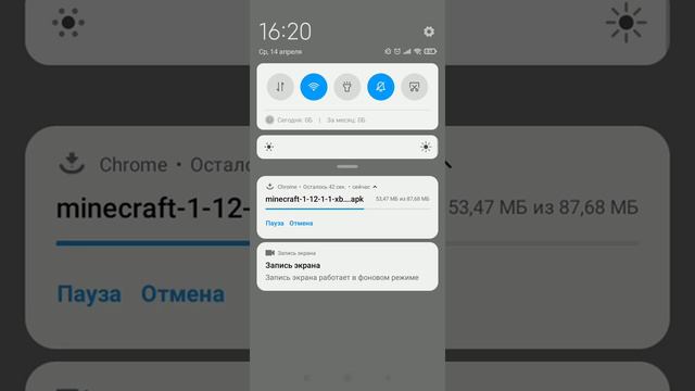показываю как скачать Майн бесплатно смотреть онлайн