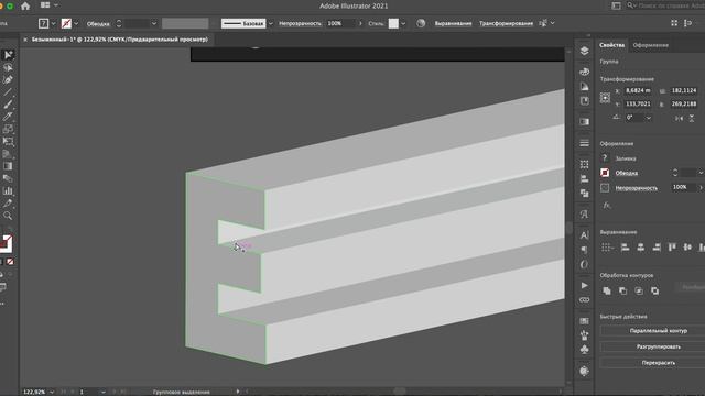 3D ТЕКСТ ТИПОГРАФИЧЕСКИЙ ЭФФЕКТ смотреть онлайн