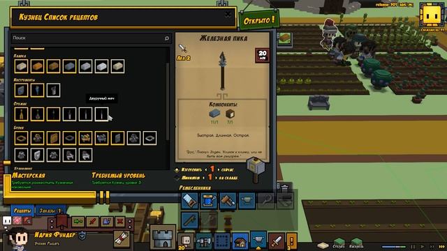 Прохождение STONEHEARTH: #7 - АРМИЯ ГОТОВА! смотреть онлайн
