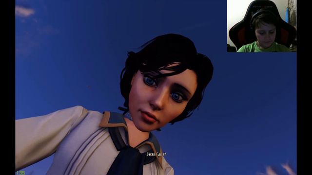 Bioshock Infinite #4-Я Влюбился смотреть онлайн