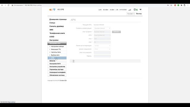 Мощная 4G LTE точка доступа / антенна с встроенным модемом и Wi Fi роутером с POE CPE 905