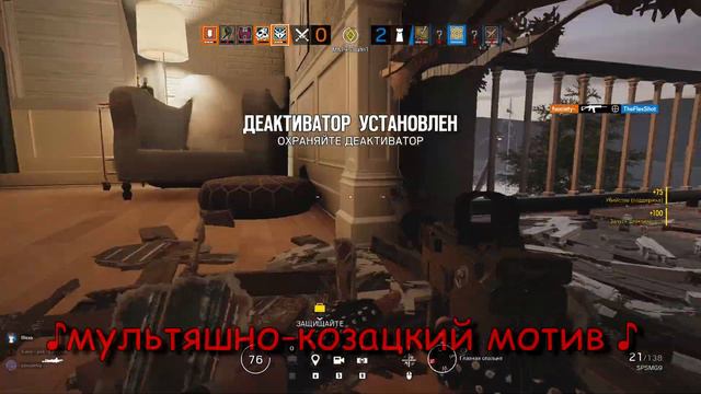 Готовим Дробовиком ► Rainbow Six Siege смотреть онлайн