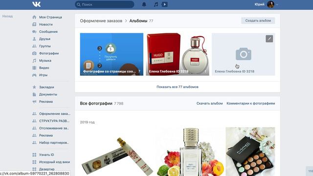 Как оформить первый заказ смотреть онлайн