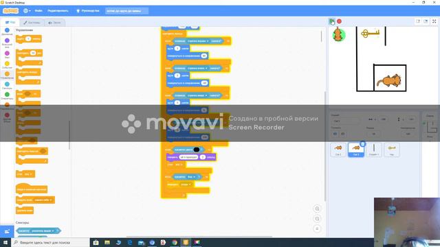УРОК ПО scratch 2 часть лабиринт смотреть онлайн