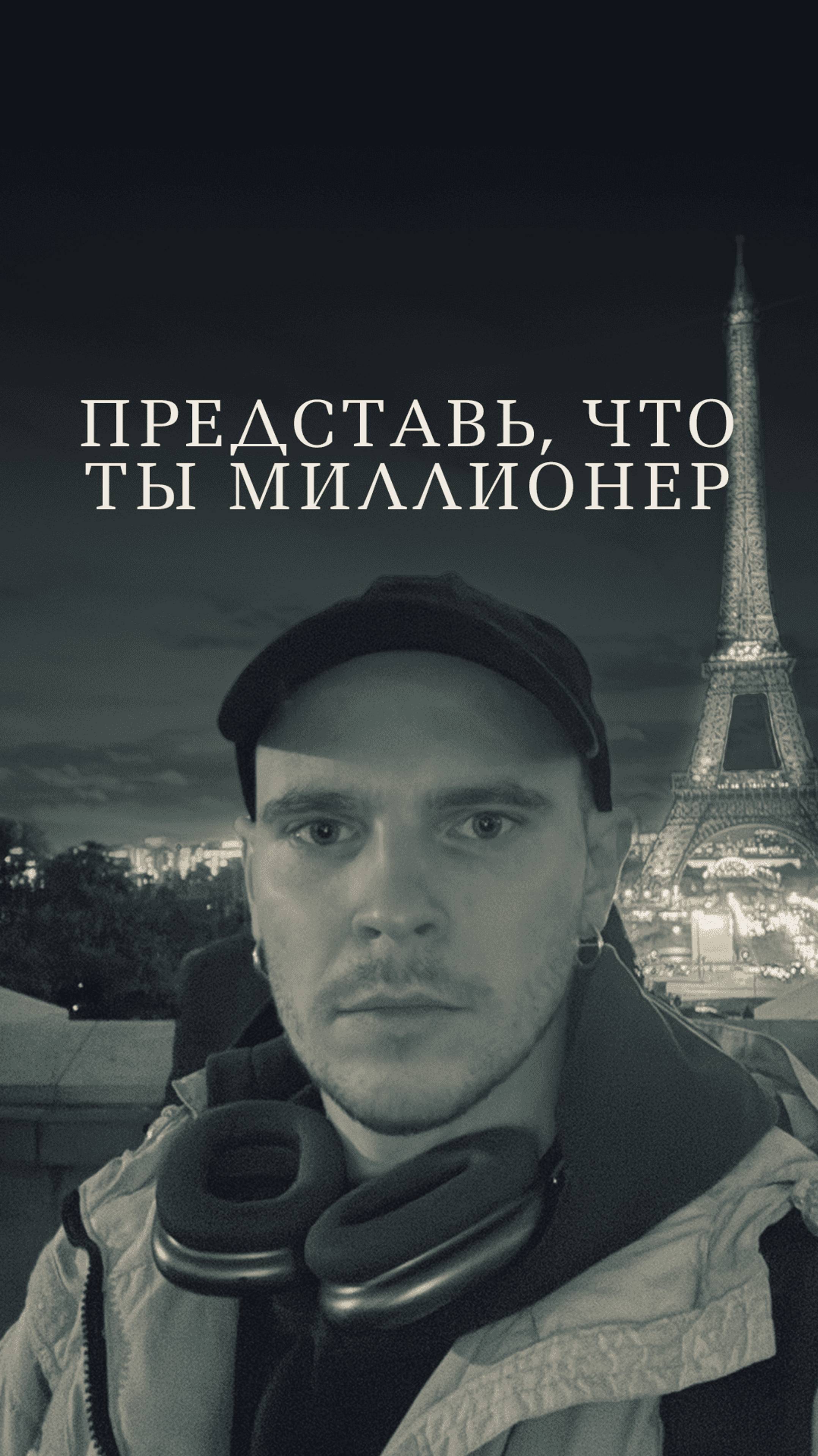 Это поможет реализовать твои желания