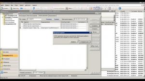 Регистрация и отправка исходящего документа в СЭД ГО УР