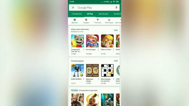 Как Добавить Размытые Рамки в Видео на АНДРОИД! смотреть онлайн