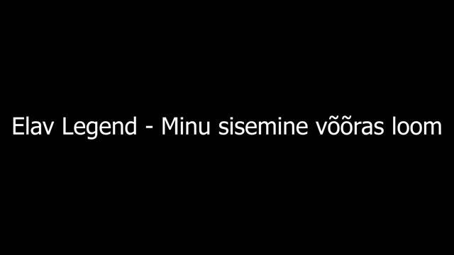 Elav Legend - Minu Sisemine Võõras Loom смотреть онлайн