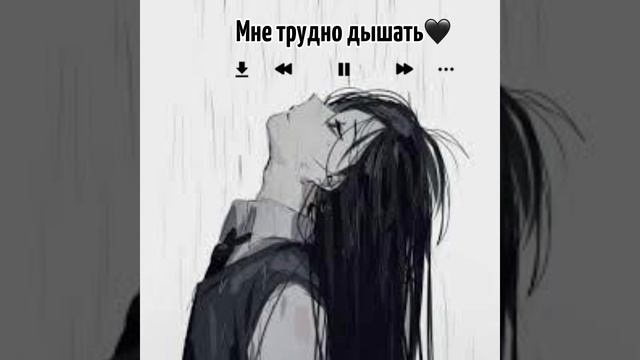 Aihan,lluxa - Мне трудно дышать? смотреть онлайн