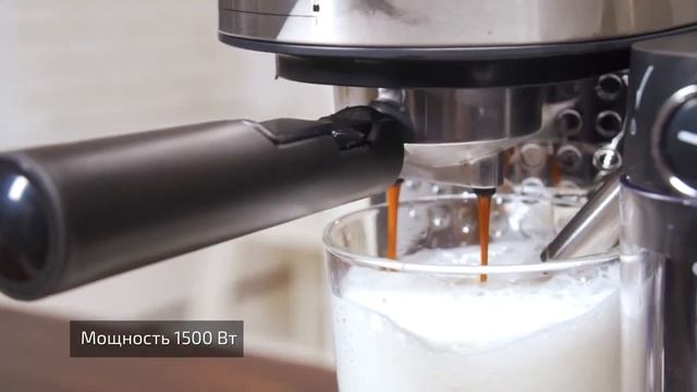 Кофеварка рожковая BRAYER BR-1102 смотреть онлайн