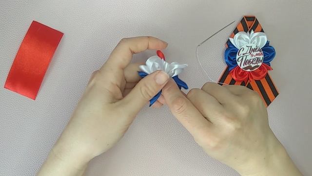 Брошь на 9 мая.