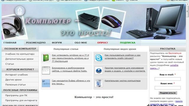 Как поставить будильник на компьютер? смотреть онлайн