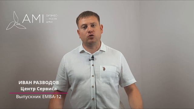 Иван Разводов о ЕМВА (2022 год) смотреть онлайн