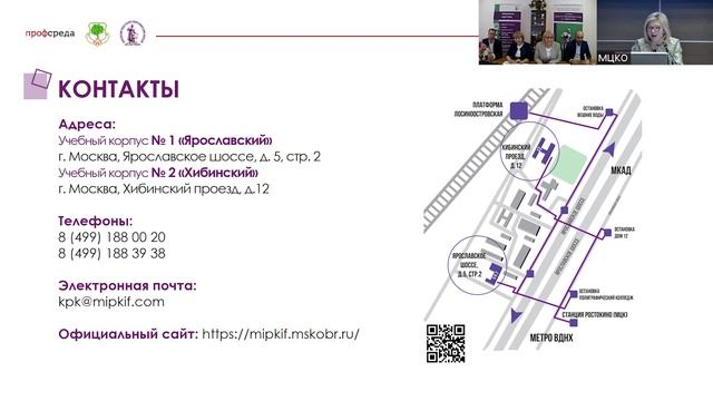 Колледжи города Москвы - Издательско-полиграфический колледж имени И. Федорова смотреть онлайн