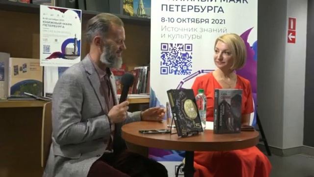 Выступление Дмитрия Хара в Книжной лавке писателей в Санкт-Петербурге: " О смысле и счастье". смотреть онлайн