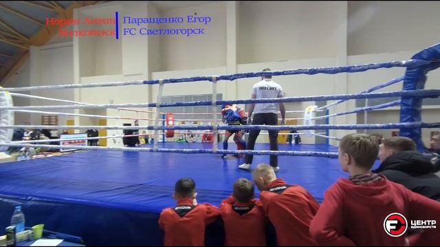 15.01.2022 Норин Антон VS Паращенко Егор смотреть онлайн