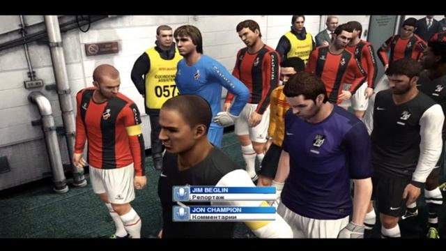 Супер десятка►Карьера за игрока в Pes 2013 [#3] смотреть онлайн
