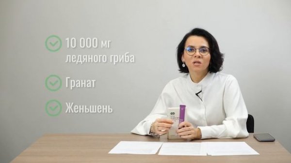 СЕКРЕТЫ КРАСИВОЙ КОЖИ | Растительный коллаген WONDER JELL | Collagen shop | Умный коллаген