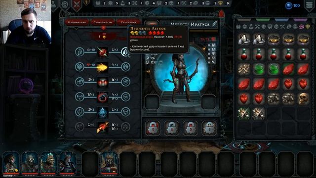 ТЫ ГОВОРИШЬ Я - ДЕМОН? ТАК И ЕСТЬ - Обзор Iratus Lord of the Dead смотреть онлайн