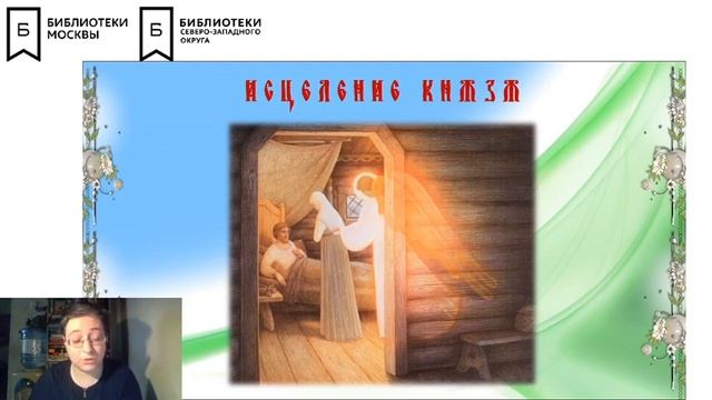 Повесть о Петре и Февронии смотреть онлайн
