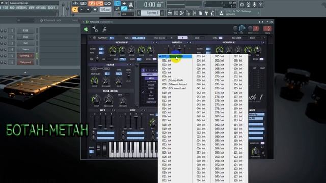 Как из пресетов fxp делать банки fxb смотреть онлайн