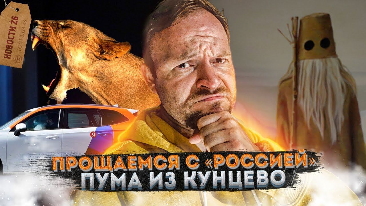 Температурный рекорд | «Крокуса» больше не будет | Стоимость парковки в Москве смотреть онлайн
