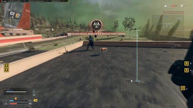 Call of Duty Warzone RX6700XT смотреть онлайн