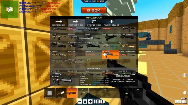 Гонка вооружений #1 l BLOCKADE 3D Gameplay смотреть онлайн