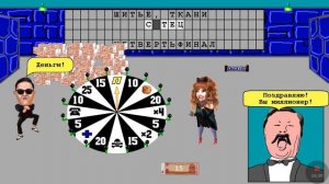 Играю в поле чудес!!!! Летсплей на игру Поле чудес!!!