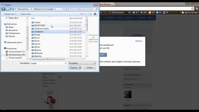 Видеоурок. Как пользоваться PSD-дизайнами для пабликов и групп ВКонтакте. смотреть онлайн