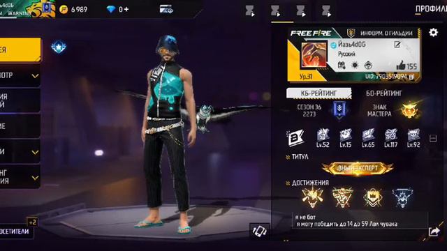 если у вас есть фф то можете добавить друга смотреть онлайн