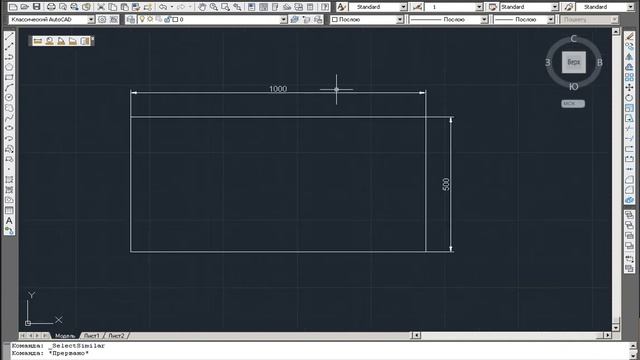Autocad - масштаб и размерные стили | Видеоуроки kopirka-ekb.ru смотреть онлайн