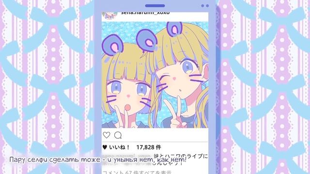 [HoneyWorks RUS] Kawaiku Naritai (Cover By Sati Akura)