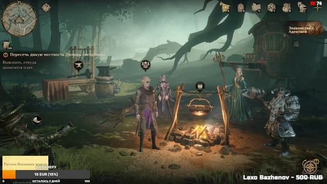 Dragonheir: Silent Gods ✅ Глобал ✅ Старт игры на новом сервере с нуля ✅ Прохождение ✅ Стрим #2 смотреть онлайн