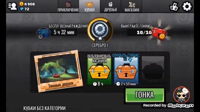 Хил климб рейсинг 2 обзор смотреть онлайн