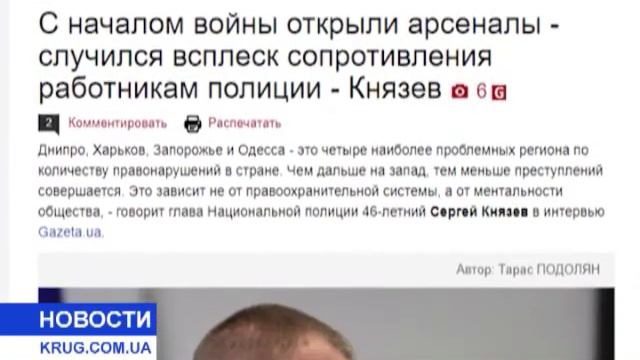 Одесса один из самых криминальных городов Украины смотреть онлайн