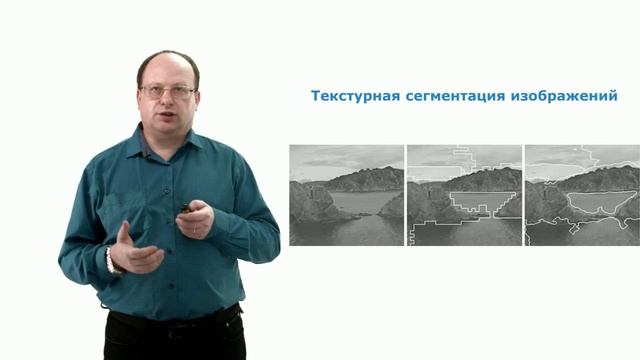 7-27. Применение теории информации и кодирования. Часть 3 смотреть онлайн