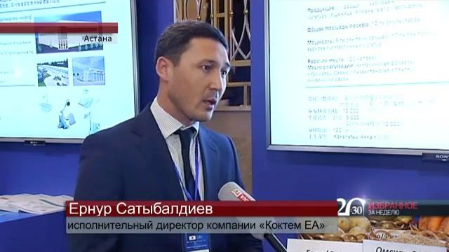 Казахстанско японское предприятие по производству картофеля запущено в Акмолинской области смотреть онлайн