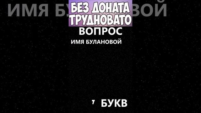 #вопрос 40 смотреть онлайн
