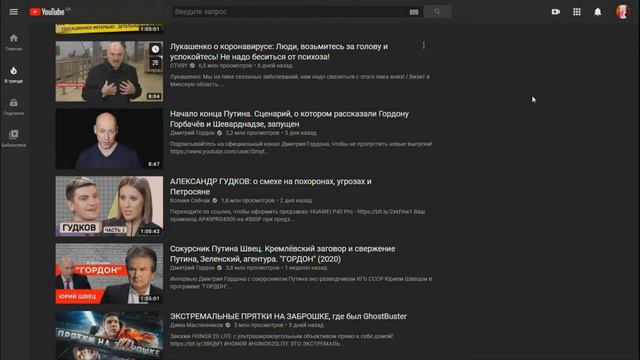 КАК СДЕЛАТЬ ЧЁРНЫЙ ЮТУБ?!! смотреть онлайн