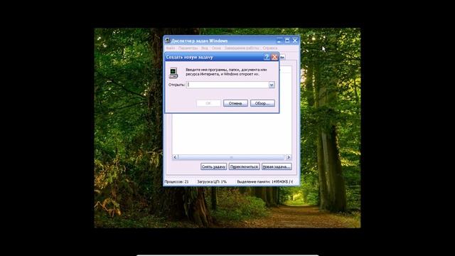 Если исчез рабочий стол смотреть онлайн