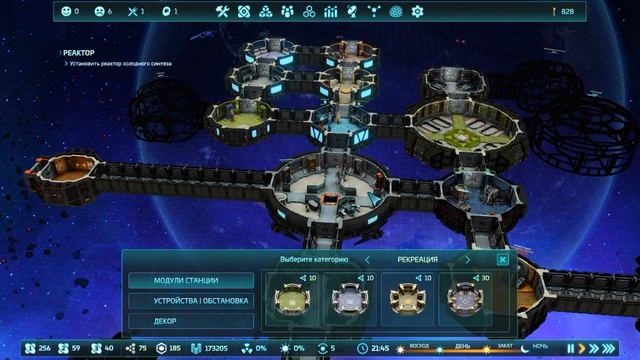 |Base One| Прохождение |Часть 4| смотреть онлайн