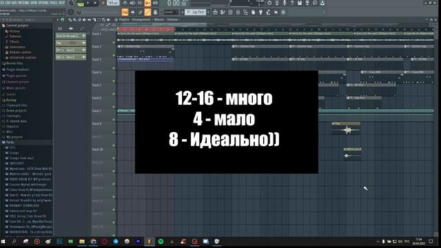 КАК СДЕЛАТЬ АРАНЖИРОВКУ БИТА short #shorts смотреть онлайн