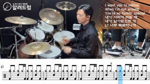 Radiohead (라디오헤드) - Creep DRUM COVER