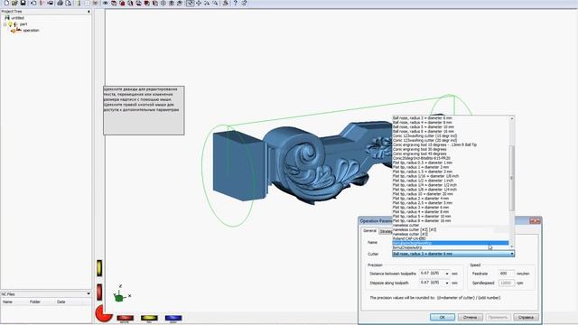 Как научиться работать в DeskProto 5.0 - 6.0